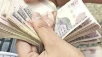 موعد صرف معاشات يناير 2026 وتفاصيل رفع الحدين الأدنى والأقصى لأجر الاشتراك التأميني 1